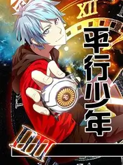 声浪计划音乐综艺手机在线看