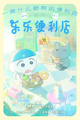 灵狐夜行志怪国漫全集在线看